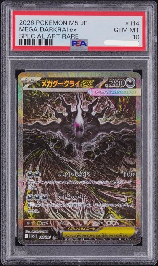 PSA 10 Mega Darkrai ex SAR 114/081 M5 Abyss Eye Pokemon Card Japanese 20261