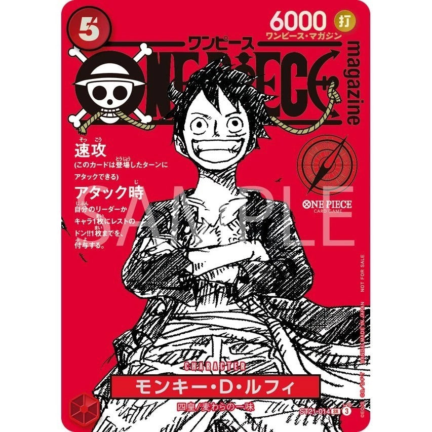 One Piece Magazine Vol.20 w/ Luffy Promo Card ST21−014 Sealed Japanese Mook 20254