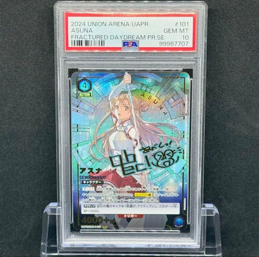 PSA 10 Union Arena Asuna Kirito Sign Promo SAO TCG Japanese Card Sequential Set1
