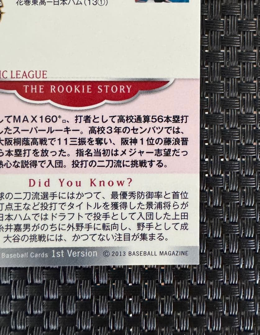 Shohei Ohtani Rookie RC #183 BBM 2013 1st Version NPB Baseball Card Japanese15