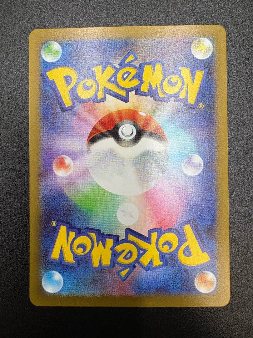 Rosa's Encourage SAR 115/080 Munikis Nihil Zero M3 2026 Pokemon Card Japanese5