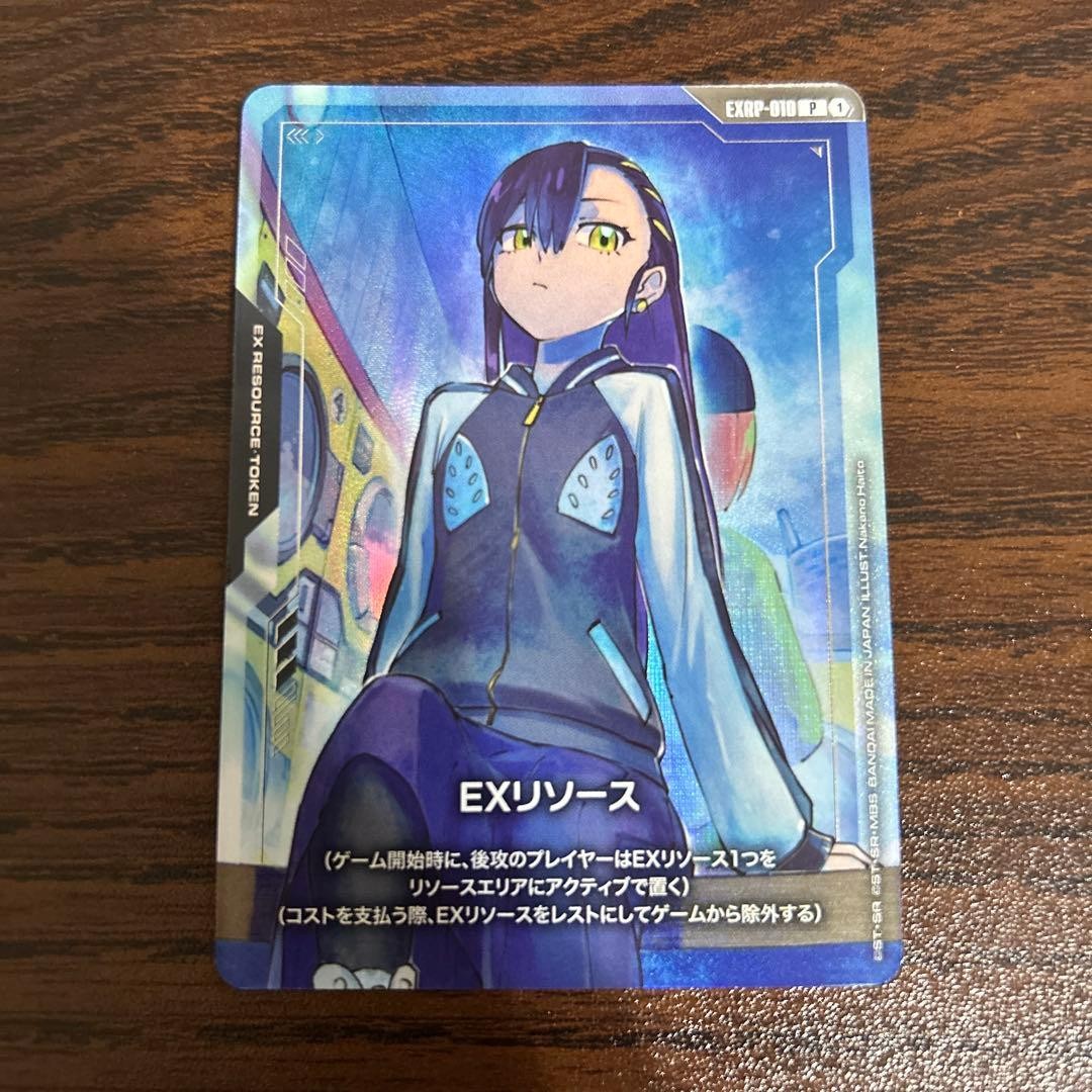 Nyaan EX Resource PC02A EXRP010 Assemble Set Gundam Card Game