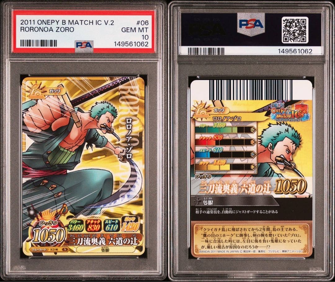 PSA 10 Roronoa Zoro One Piece Berry Match IC #06 Japanese Card GEM MT5