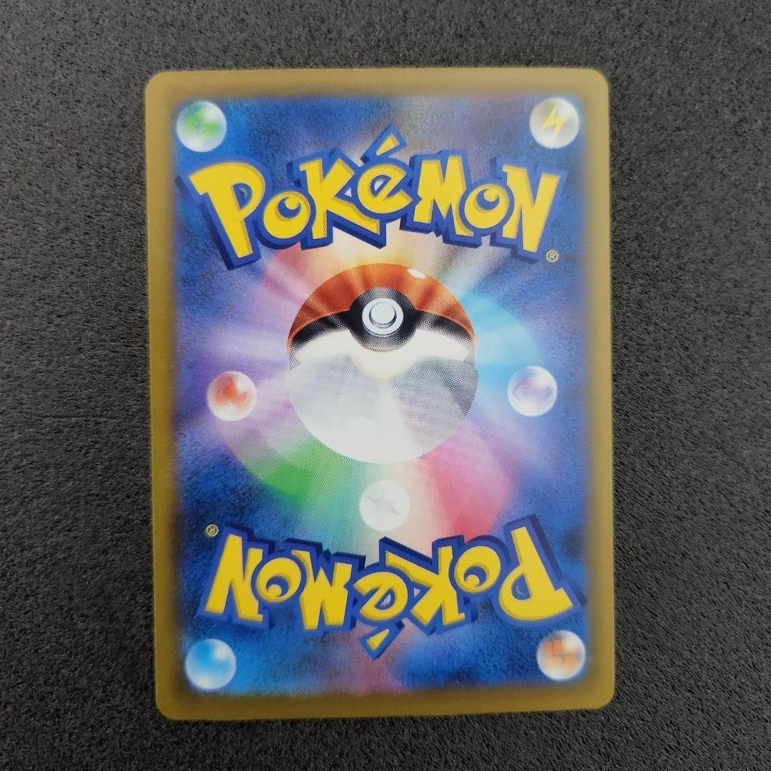 Mega Darkrai ex SR SAR Set 099 114/081 Abyss Eye Pokemon Card Japanese 20264