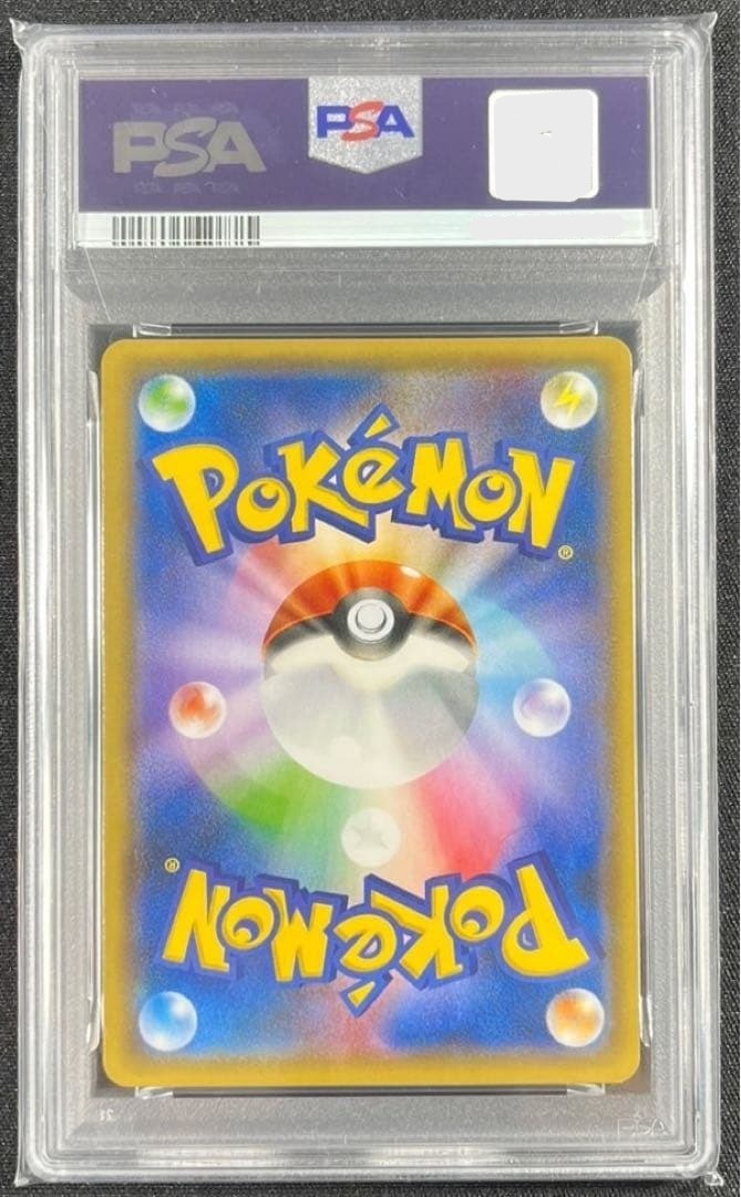 PSA 9 Hoopa Archdjinni Rings Movie XY Promo #155 2015 Pokemon Card1