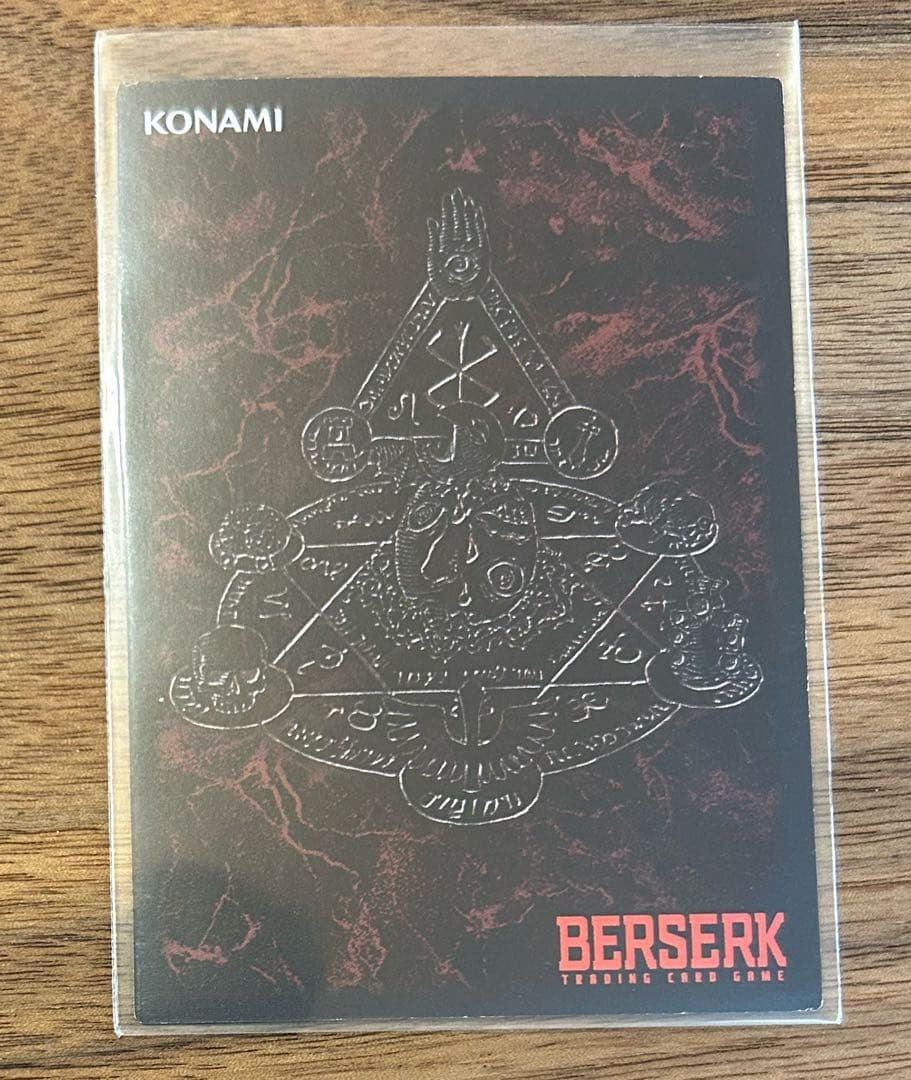 Berserk TCG Guts BK2 03/64 Parallel Rare Konami 2003 Japan Unused3