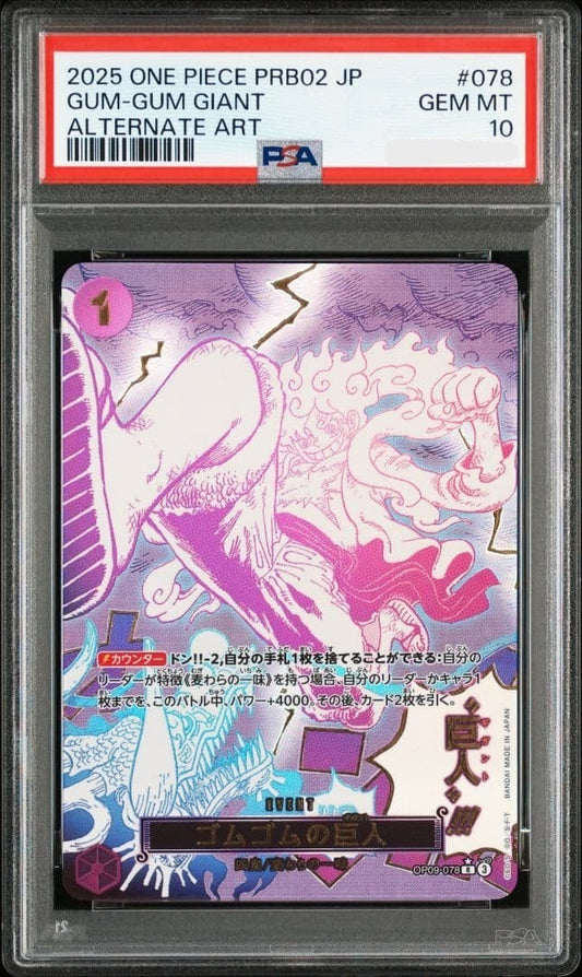 PSA 10 Gum-Gum Giant OP09-078 R One Piece Card The Best 2 One Piece Card1