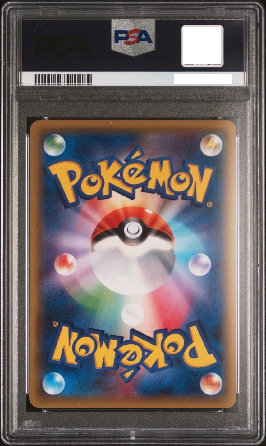 PSA 10 Pikachu wearing poncho PROMO SM-P 203 Promo Pokemon Card Japanese2