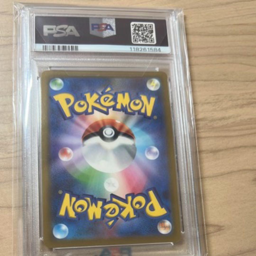 PSA 10 Monster Ball 002/015 Golden Box 25th Anniversary S8a Japan Pokemon Card2