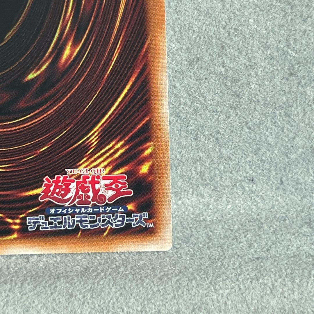 Yugioh Cyber End Dragon the Decisive Strike Dragon LOCRJP004 UR OF Japanese8