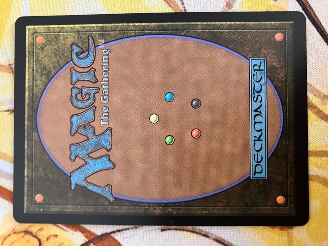 MTG Altar of Dementia Serial Numbered 056/500 Showcase NM6