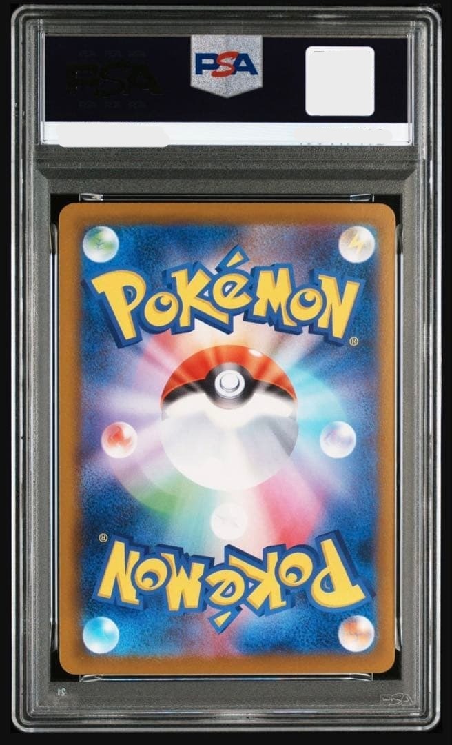 PSA10 Mega Greninja ex MUR 120/083 M4 Ninja Spinner Pokemon Card Japanese 20261