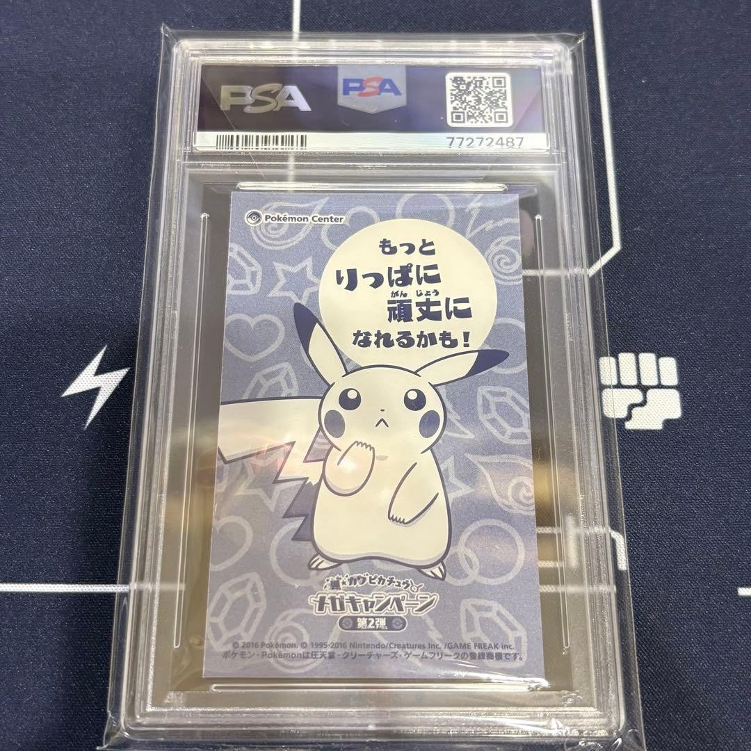 PSA 10 Pikachu Poncho Mega Sableye Business Card 2016 XY Promo Pokemon Japanese2