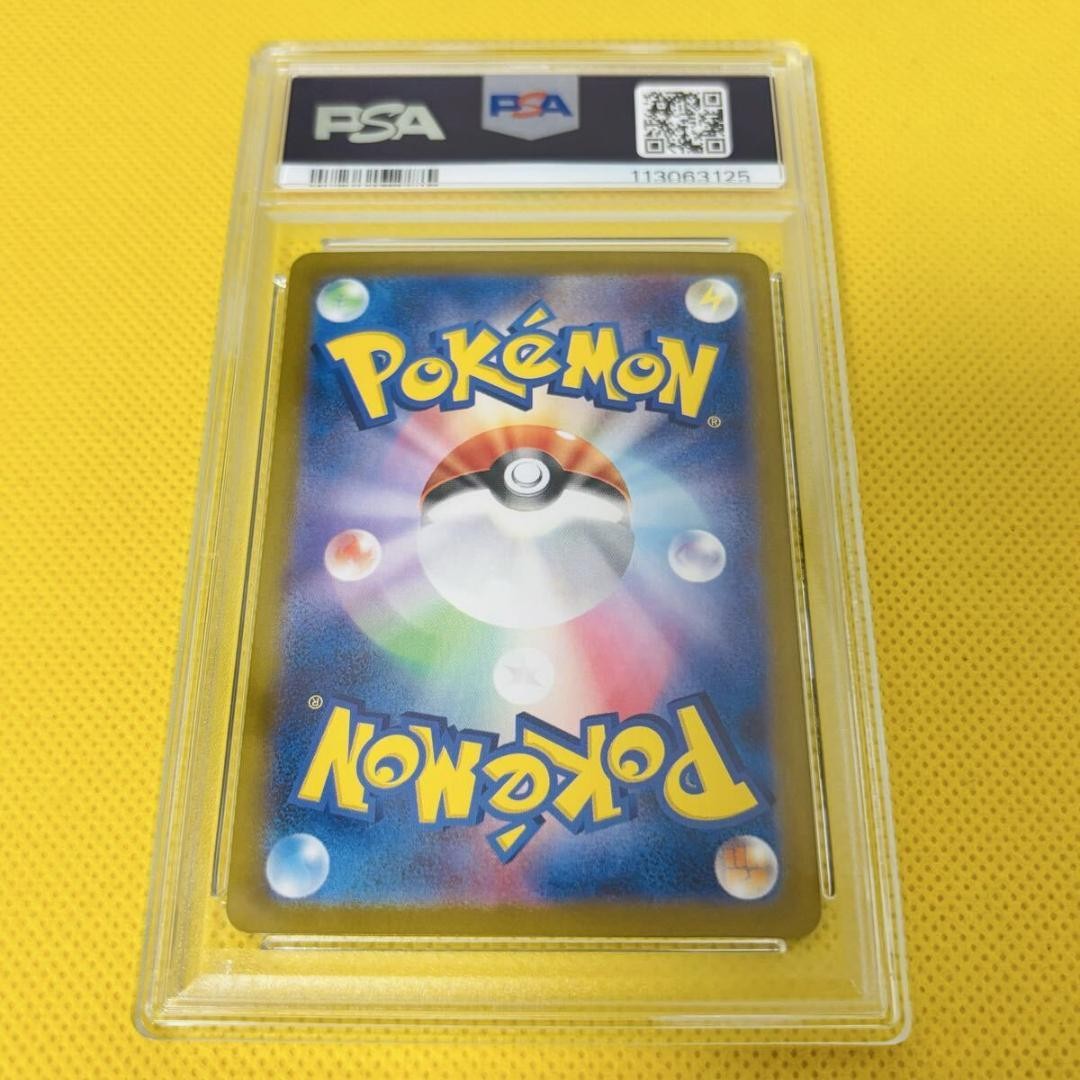 PSA 10 Espeon 062/187 SV8a Master Ball Foil Terastal Fest ex Japanese 20242