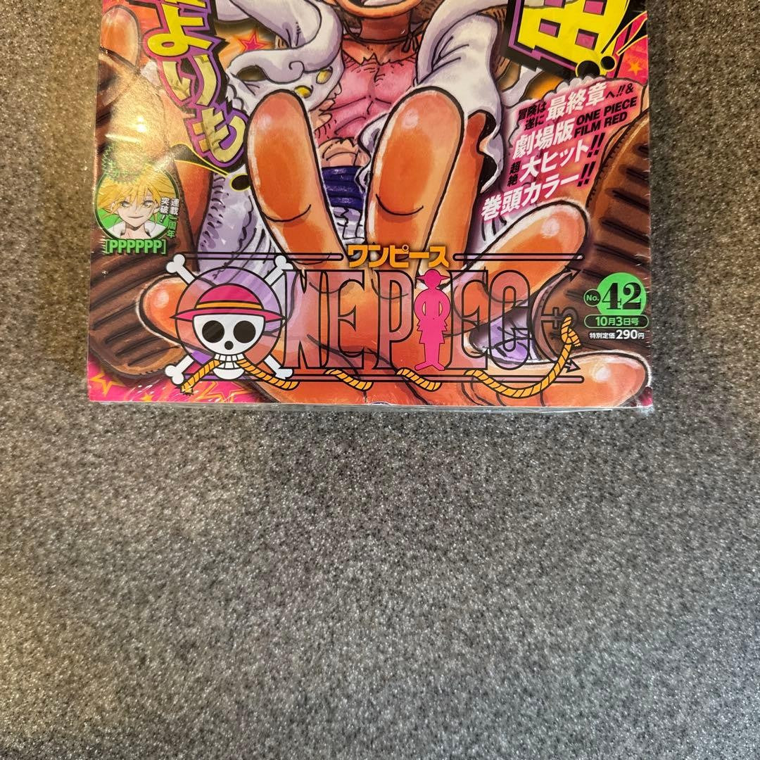 Weekly Shonen Jump 2022 No.42 One Piece Luffy Gear 5 Cover with shrink11