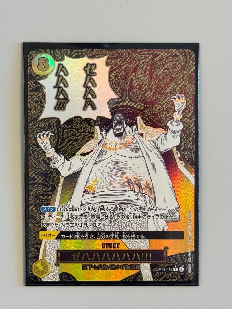 Zehahahahaha Teach R-P OP16-116 The Time Of Battle ONE PIECE Card Japanese 20268