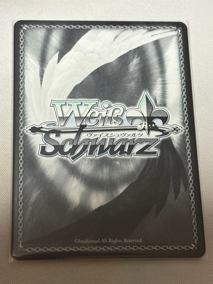 Weiss Schwarz SSP Umamusume Cinderella Gray Belno Light UMA/W134073SSP Japan1