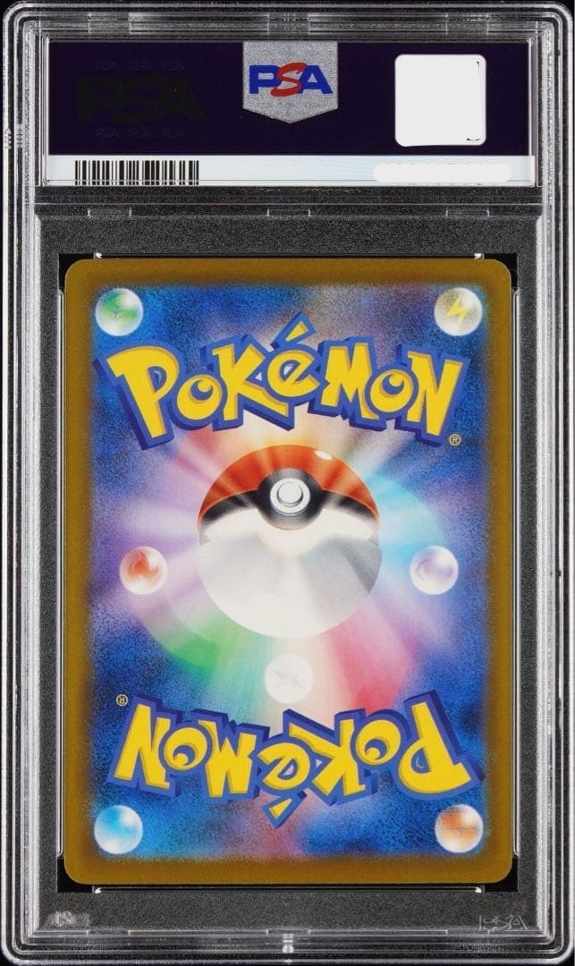 PSA 10 Mega Darkrai ex MUR 118/081 M5 Abyss Eye Pokemon Card Japanese 20262