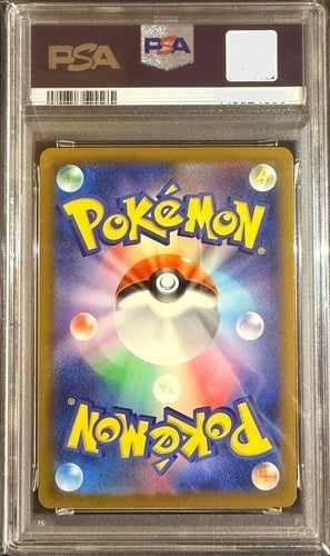 PSA 10 Latias ex SAR 087/064 Paradise Dragona sv7a Pokemon Card 2024 Japanese2