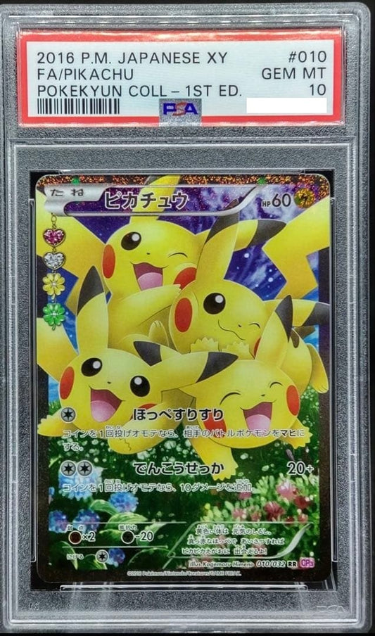 PSA 10 Pikachu Pokekyun Collection RR 1ED 010/032 Pokemon Card Japanese1