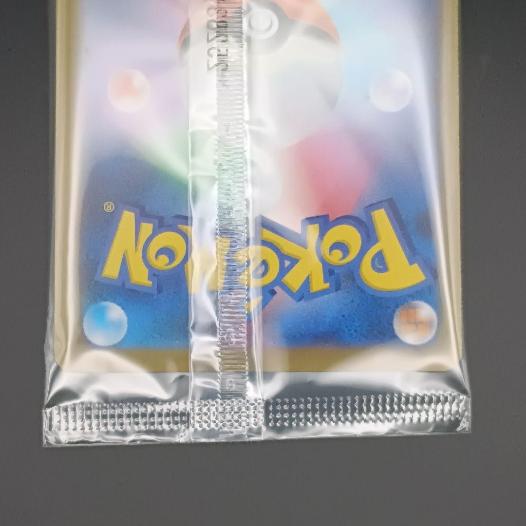 Fukuoka's Pikachu 289/SV-P Pokemon Center Hiroshima SP Promo Japanese Sealed NM11