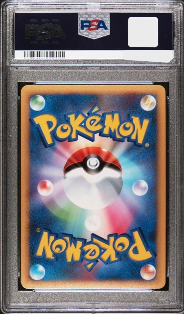 PSA 10 2009 Pokemon Japanese Charizard Holo 1st Ed Advent of Arceus #017 GEM MT1