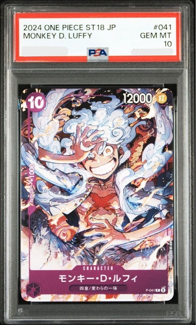 PSA 10 Monkey D Luffy P P041 Promo ONE PIECE DAY'23 One Piece Card
