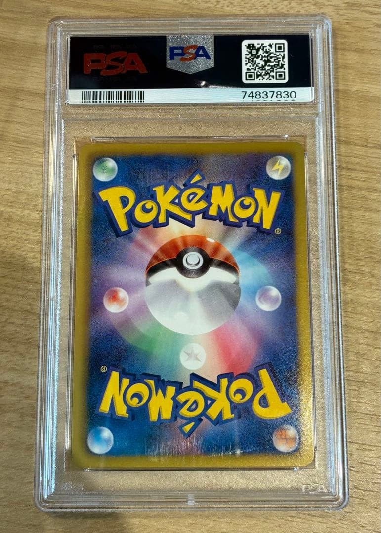 PSA 10 Pokemon Japanese BW Psychic Drive Zoroark 1st Edition Holo Card 20112