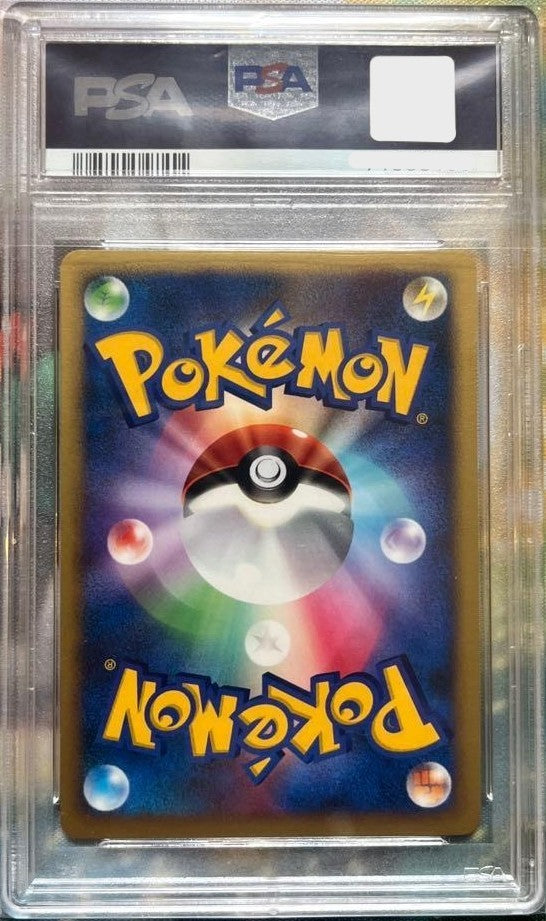 PSA 9 TREE OF BEGINNING'S MEW Holo Pokemon Card 10th Movie 2007 Japanese2