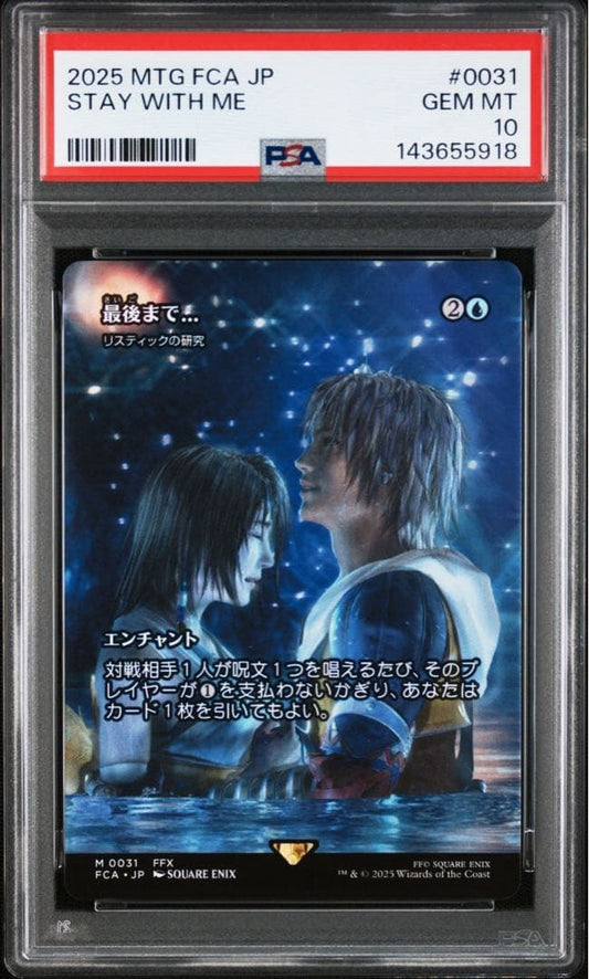 PSA 10 Rhystic Study non-Foil Fca JP #0031 Stay With Me Gem Mint Japanese MTG1