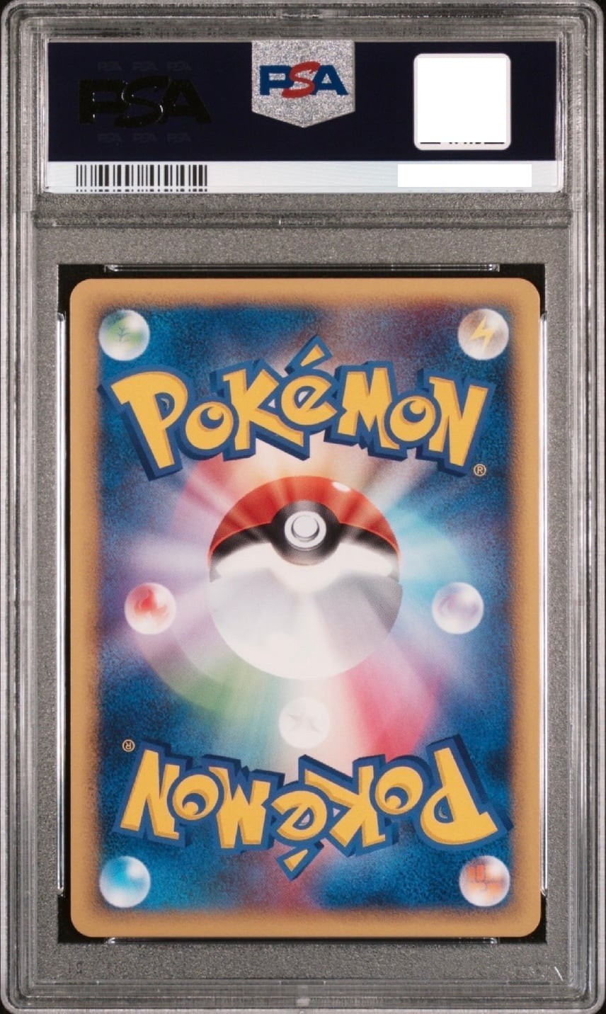 PSA 10 Ho-Oh EX Holo 020/106 Gold Sky Silver Ocean 1st Ed Pokemon Card2