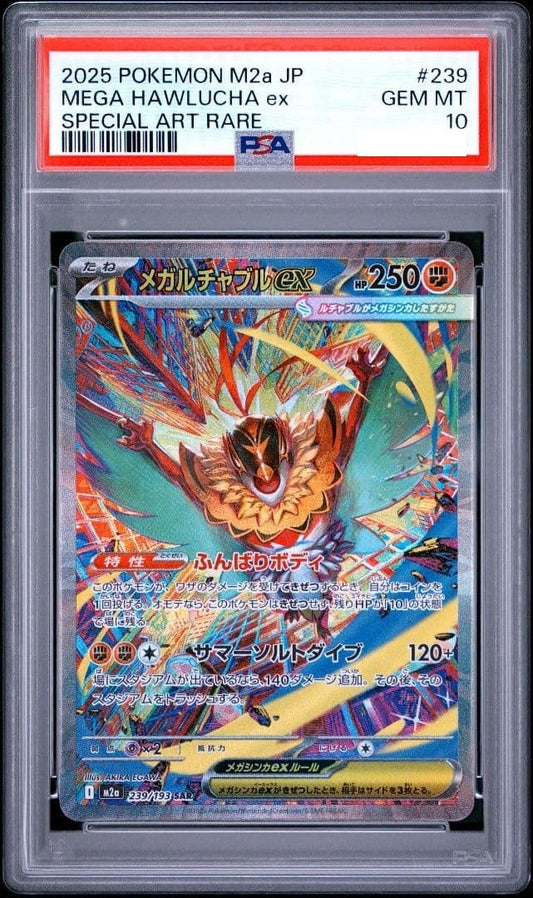 PSA 10 Mega Hawlucha ex SAR 239/193 MEGA Dream ex M2a Pokemon Card Japanese 20251
