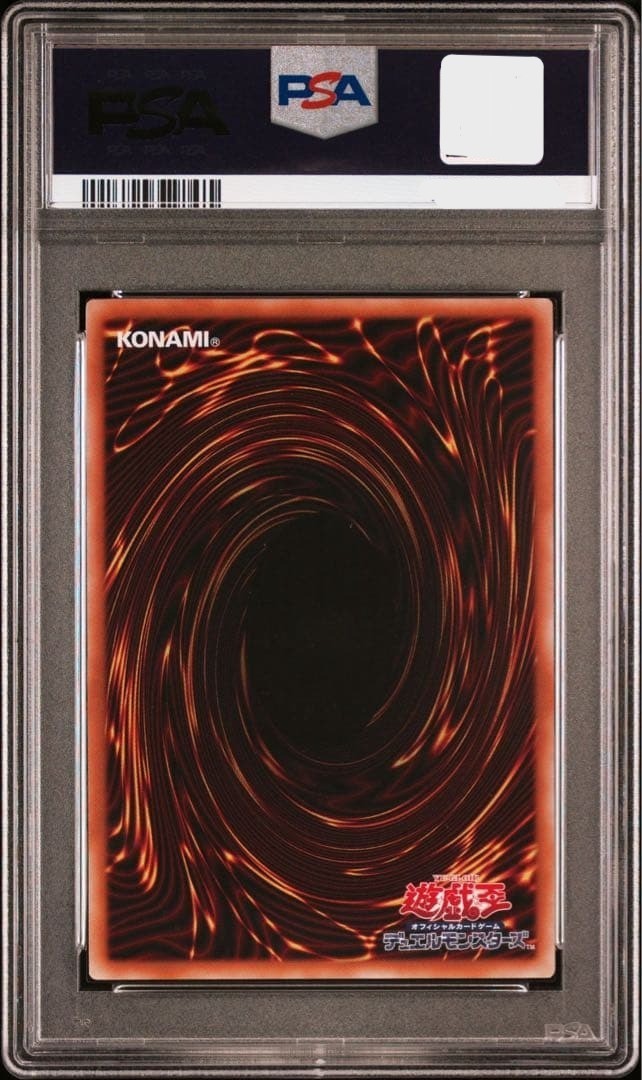 PSA 10 Dark Magician, the Pharaoh's Servant LOCH-JP001 Prismatic Over Frame2