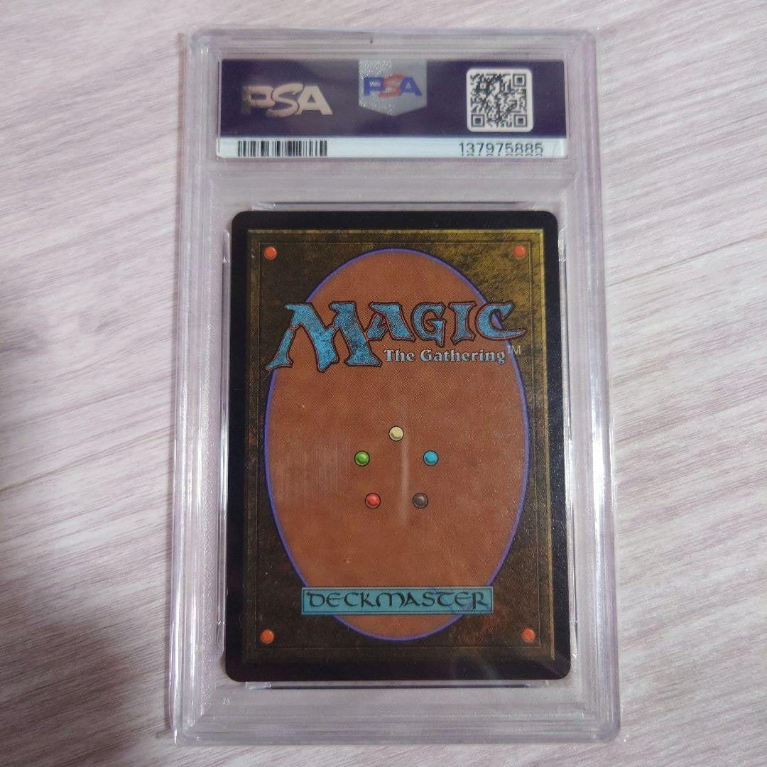 PSA10 Great Unifier Atraxa S&C FOIL English 459 MTG GEM MINT2