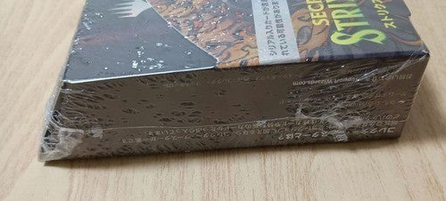 Secrets of Strixhaven Collector Booster Box Japanese MTG Factory Sealed3