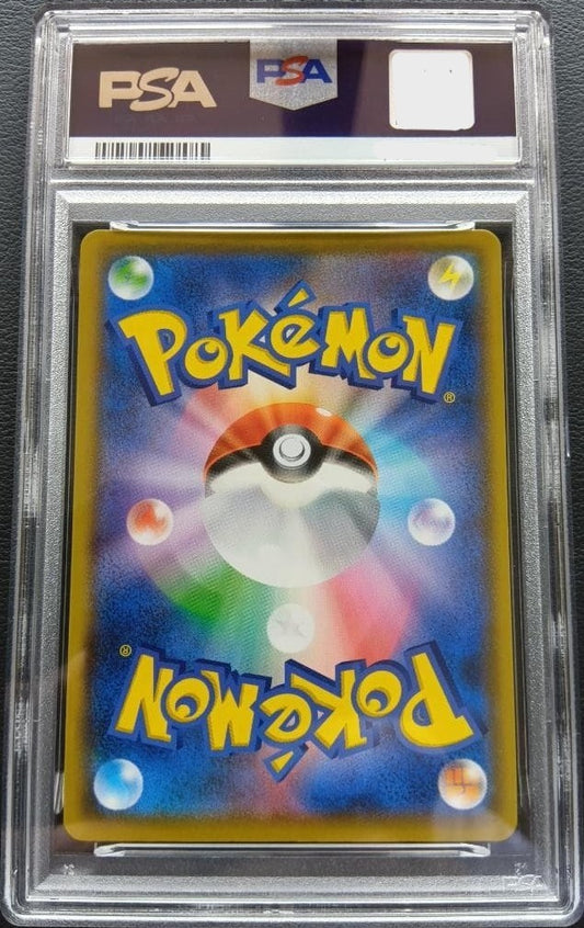 PSA 10 Venusaur 002/025 25th Anniversary Edition Promo Pokemon Card GEM MT1