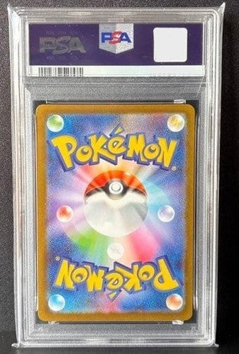 PSA 9 Tohoku's Pikachu 260/SV-P Special Box Pokemon Cards 2025 Holo Japanese2