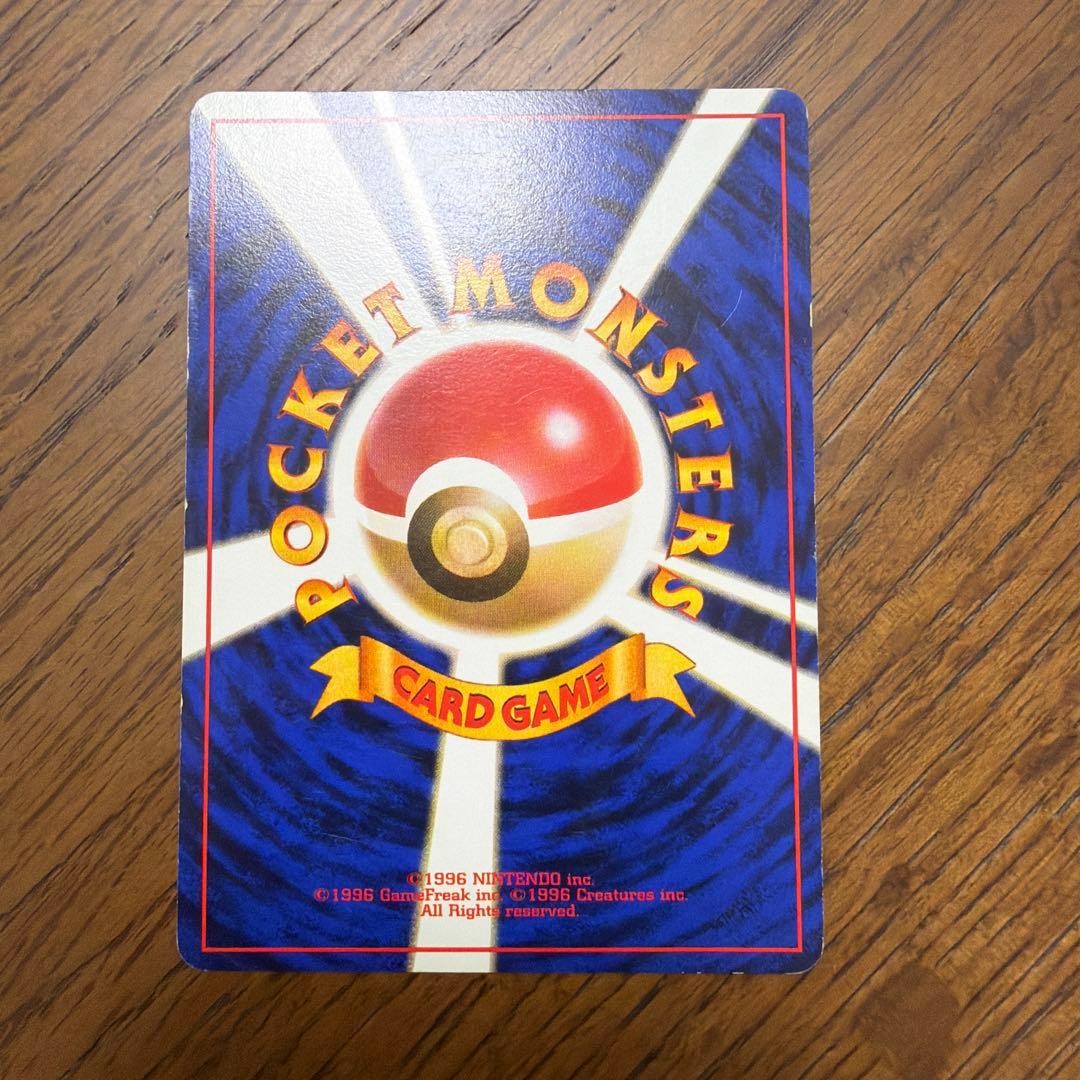 Sabrina's Gengar LV.42 No.094 Gym Challenge Rare Holo Pokemon Card Japanese MP6