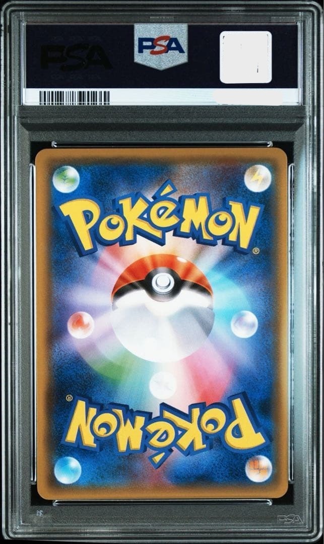 PSA 10 Gengar & Mimikyu GX 038/095 Tag Bolt RR 2018 Pokemon Japanese1