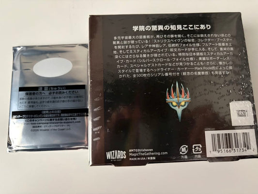 Secrets of Strixhaven Collector Booster Box Japan & Loader 1Pack Factory Sealed1