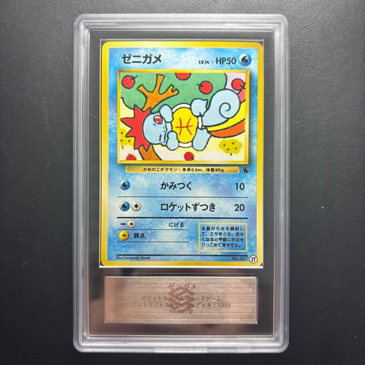 ARS 10+ Squirtle LV.14 Old Back Intro Pack Vintage Pokemon Card Japanese GEM MT1