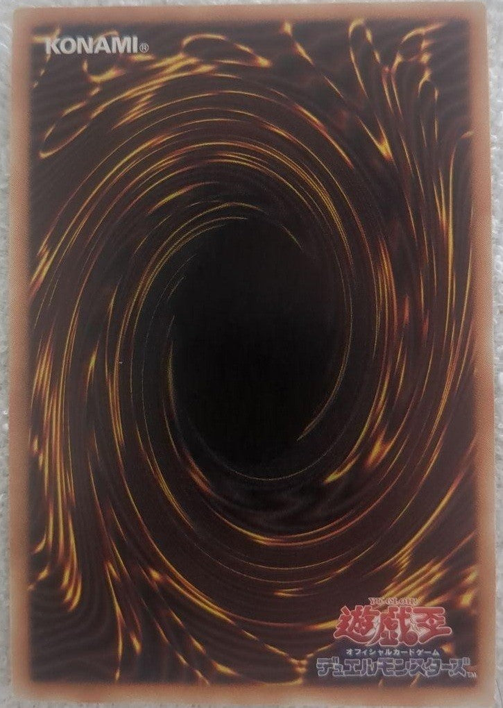 Cyberse Contract Witch LOCH-JP018 GMR Grandmaster Rare Serial Numbered Japanese2