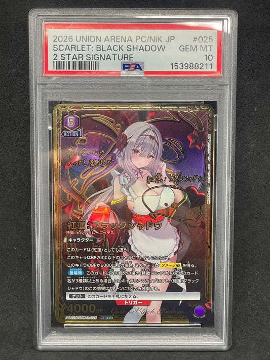 PSA 10 Union Arena Nikke Scarlet Signed Japanese 2026 2 star Signature 0251