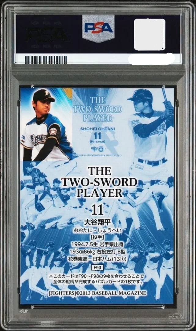 PSA10 2013 BBM Nippon Hum Fighters Shohei Ohtani The Two-Sword Player #F901