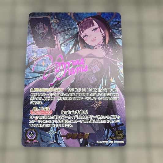 Hololive OCG hBP08 Bouncer Bound hBP08-006 SEC Ninomae Ina'nis Signed Card1
