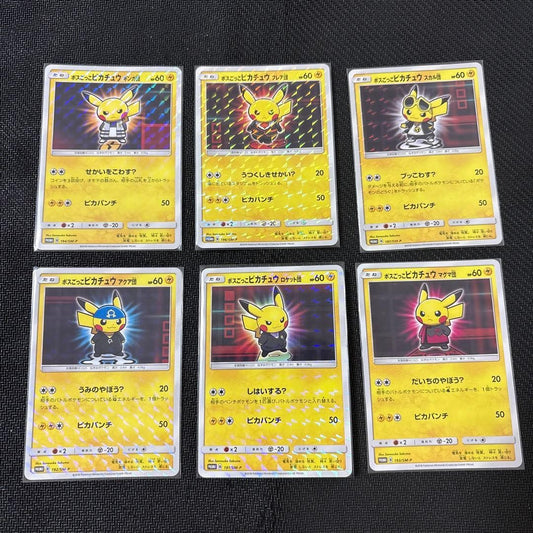 Boss Pikachu Complete Set SM-P Promo Pokemon Card Japanese Sun Moon TCG NM1