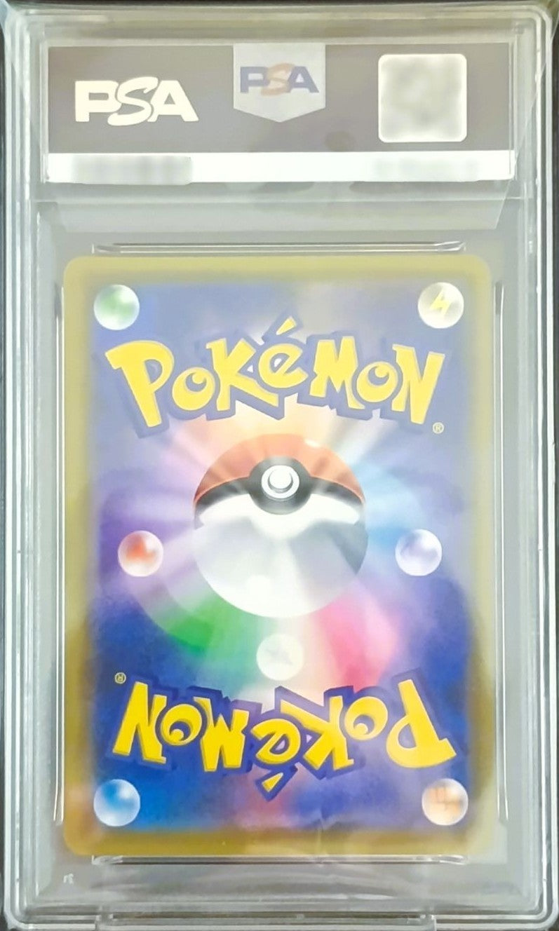 PSA 10 Armored Mewtwo FA Full Art Promo 365/SM-P Pokemon Card Japanese2