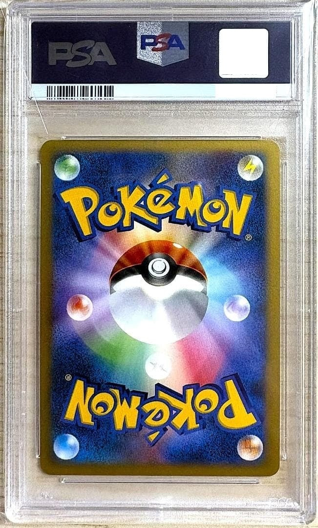 PSA 10 Darkrai LV.X DP3 Holo Shining Darkness Pokemon Card Japanese 20072