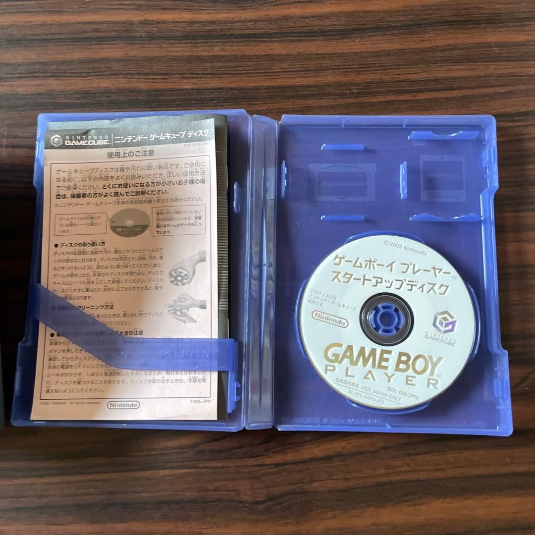 Game Cube Gameboy Player Nintendo Gamecube purple Console w/ start up Disc USED2