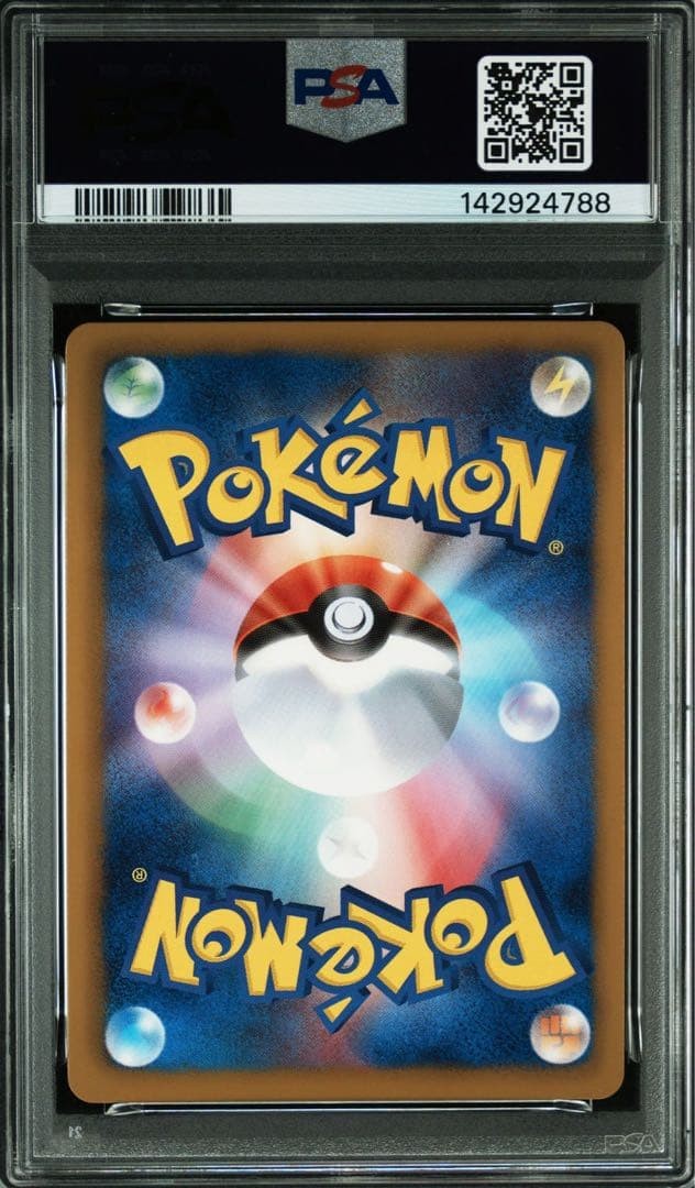 PSA 10 Magikarp Reverse Holo #022 EX Battle Boost 2013 Pokemon Card Japanese2